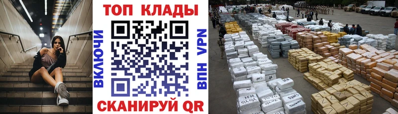Наркошоп купить A PVP  МЕФ  Южноуральск