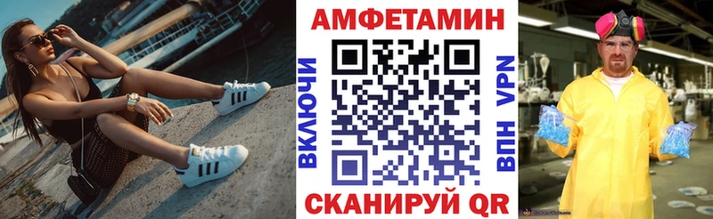 Купить  Южноуральск  АМФ 98% 