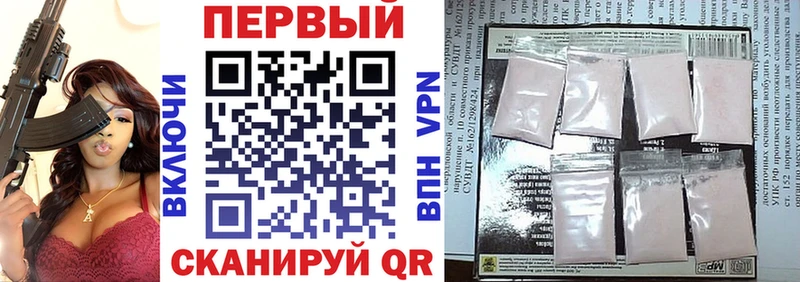 Амфетамин 98% Южноуральск