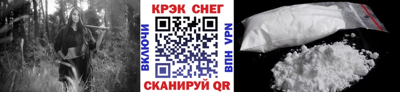 Купить закладки  Южноуральск  Кокаин Columbia 