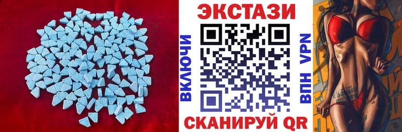 Купить где  Южноуральск  Экстази TESLA 