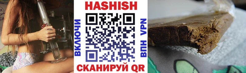 ГАШ ice o lator  Купить  Южноуральск 