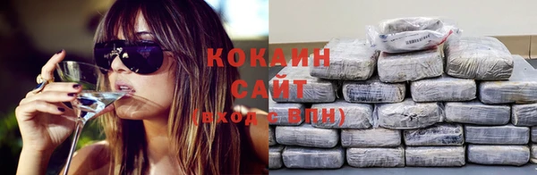 кокаин Дмитров