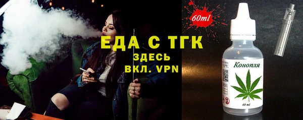 кокаин Дмитров