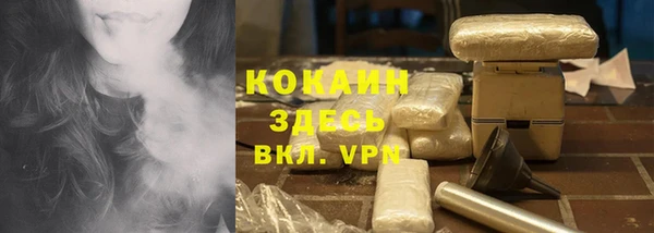 кокаин Дмитров