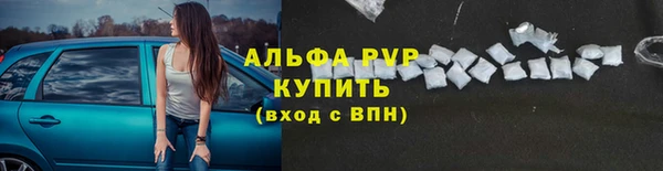 кокаин Дмитров