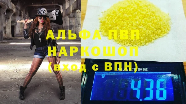 кокаин Дмитров