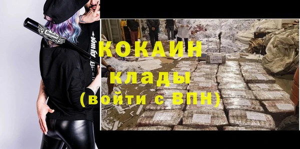 кокаин колумбия Дмитриев