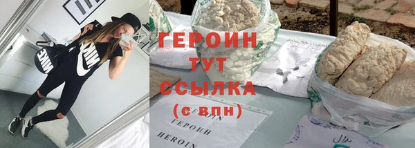 кокаин Дмитров