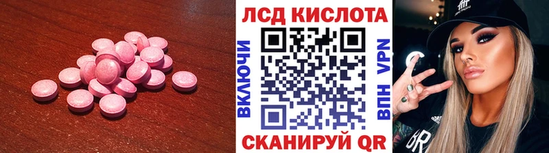 Купить где  Южноуральск  Лсд 25 экстази кислота 