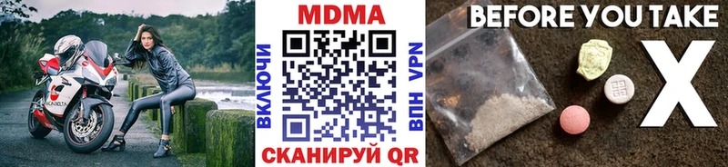 Купить  Южноуральск  МДМА VHQ 