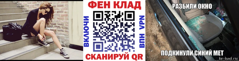 Первитин кристалл  Купить  Южноуральск 