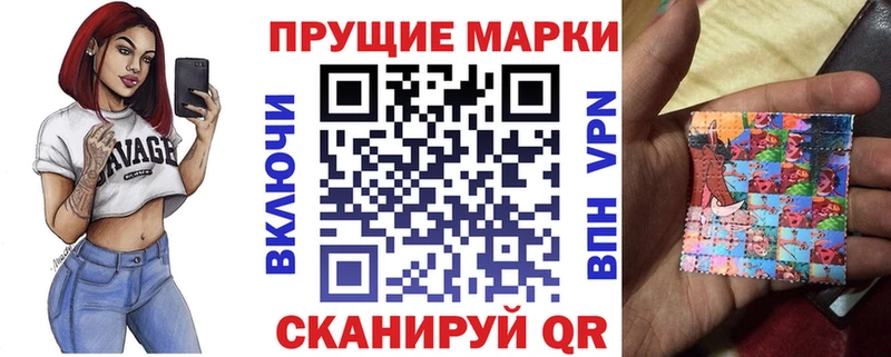 Марки 25I-NBOMe 1,5мг  Купить  Южноуральск 